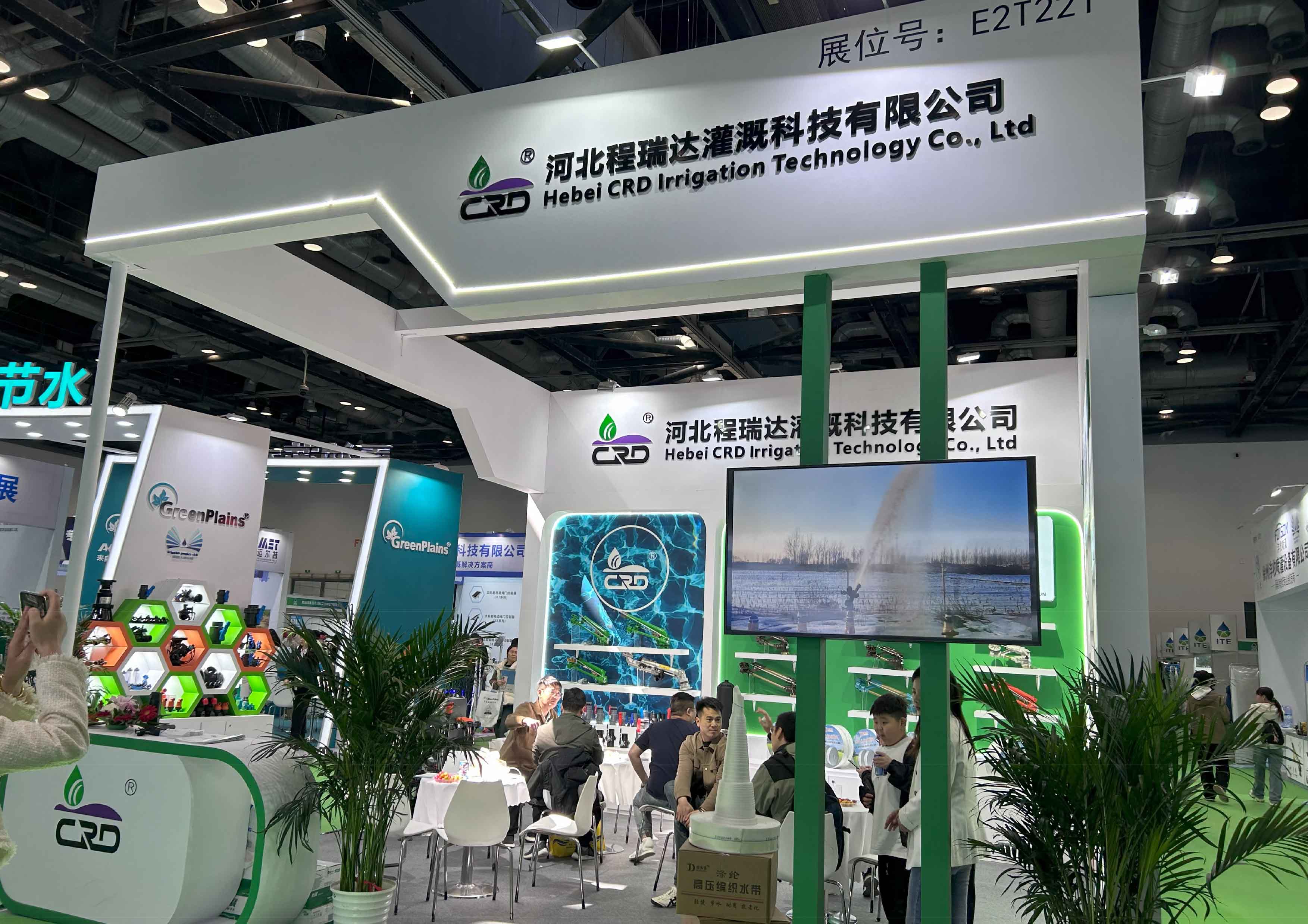 滨海河北程瑞达灌溉科技有限公司参加世界灌溉科技大会